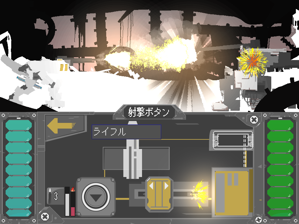 スクリーンショット2