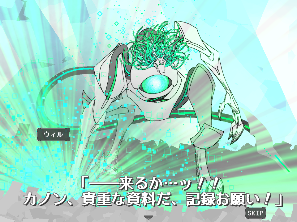 スクリーンショット5