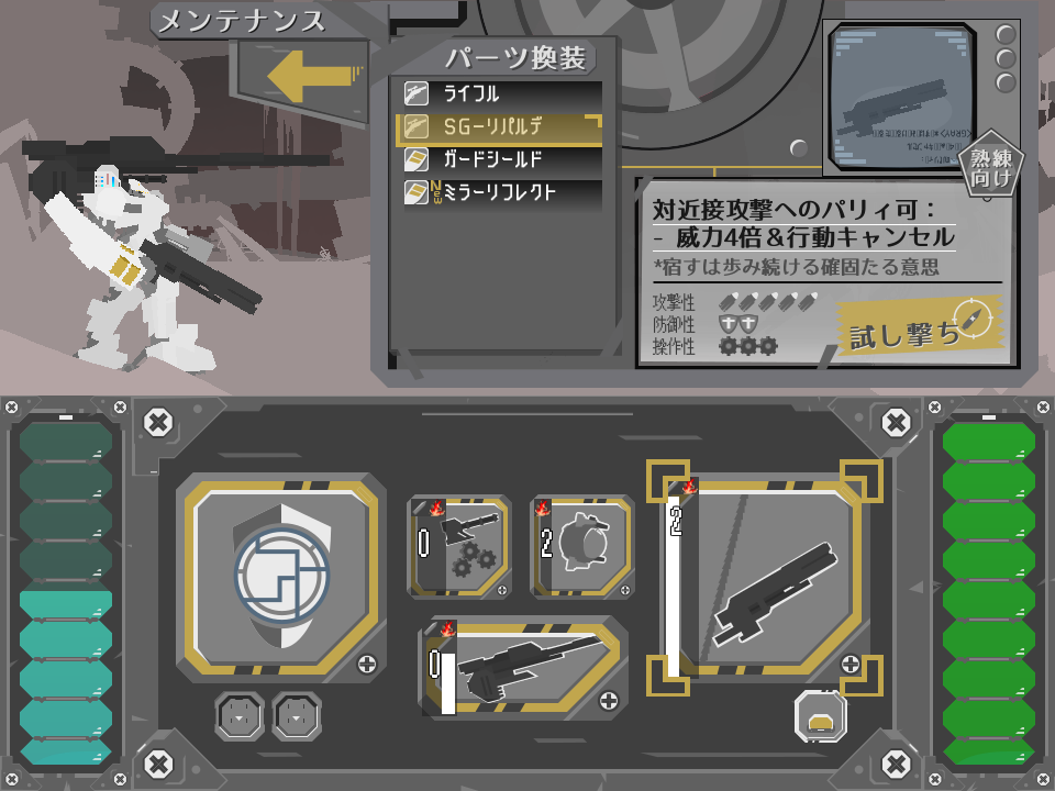 スクリーンショット6
